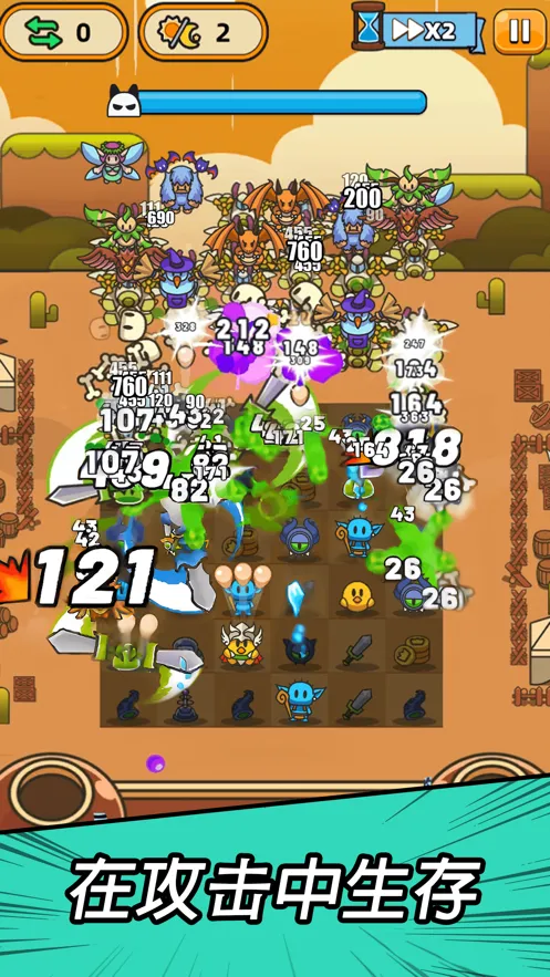 勇闯要塞(合成塔防游戏)v2.1.0 手机版