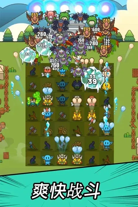 勇闯要塞(合成塔防游戏)v2.1.0 手机版