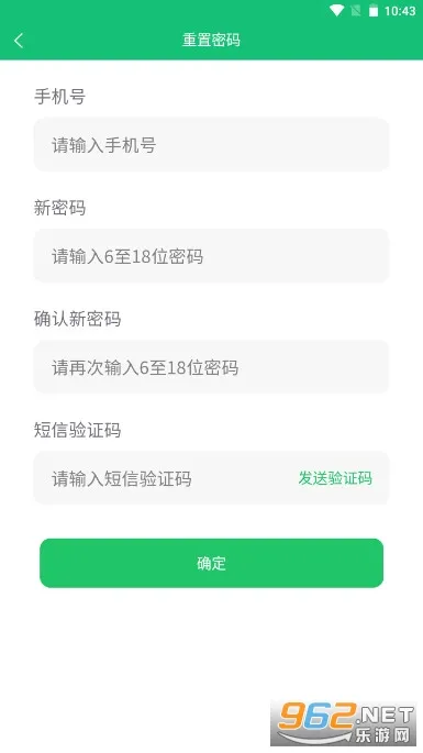 有得钻最新手机版v1.1.4 官方正版