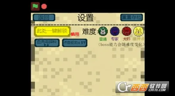 泰拉大战僵尸2025最新版本v0.655 安卓版