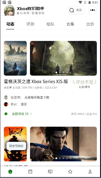 Xboxȼ(XboxϷ)