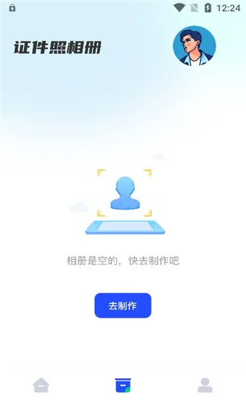 改图鸭(图片编辑器)v1.2 安卓版
