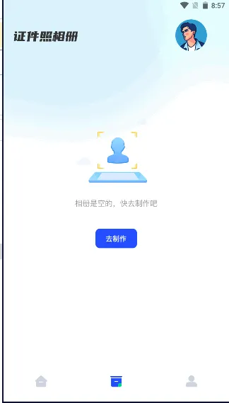 改图鸭(图片编辑器)v1.2 安卓版