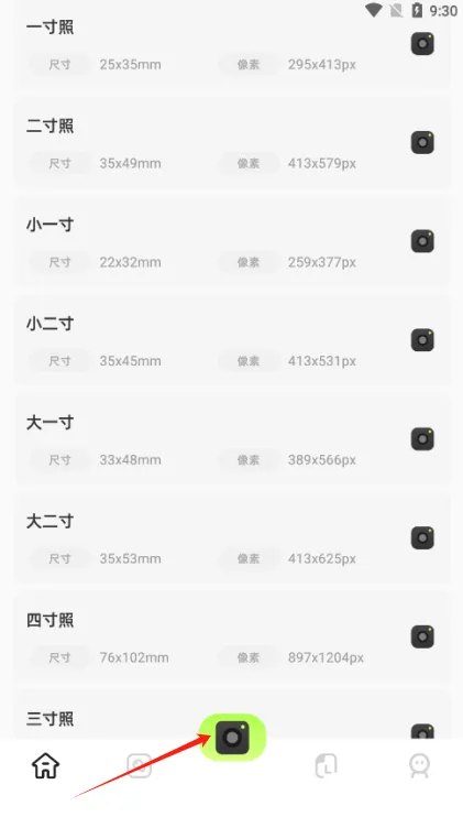 改图鸭(图片编辑器) 改图鸭(图片编辑器)