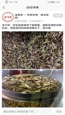 亿优惠(优惠购物平台)v1.0.0 手机版