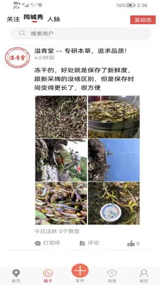 亿优惠(优惠购物平台)v1.0.0 手机版