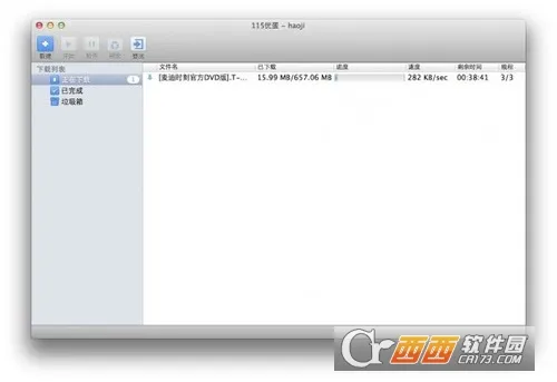 115生活安卓版手机版v36.2.11 手机版