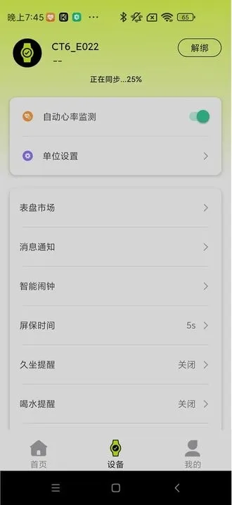 Kawoo最新手机版 Kawoo最新手机版