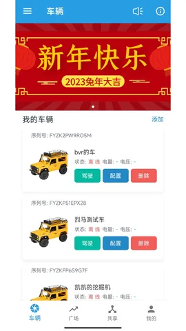 飞宇智控安卓版手机版 飞宇智控安卓版手机版