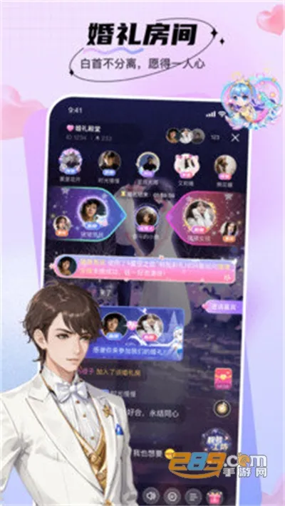 暖暖部落(语音社交)v1.5.1 官方正版