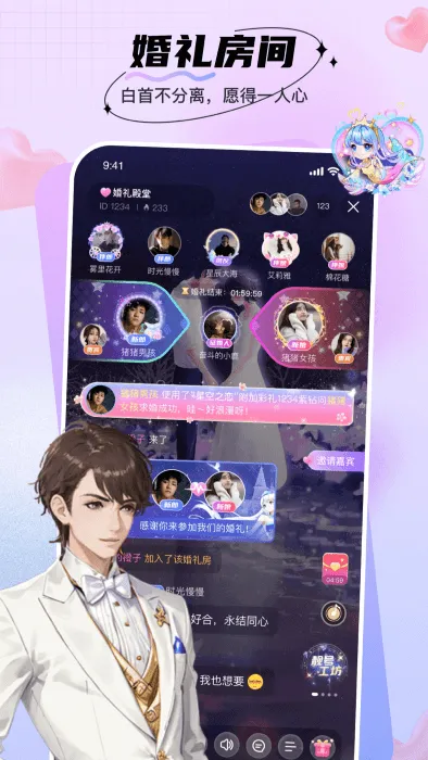 暖暖部落(语音社交) 暖暖部落(语音社交)