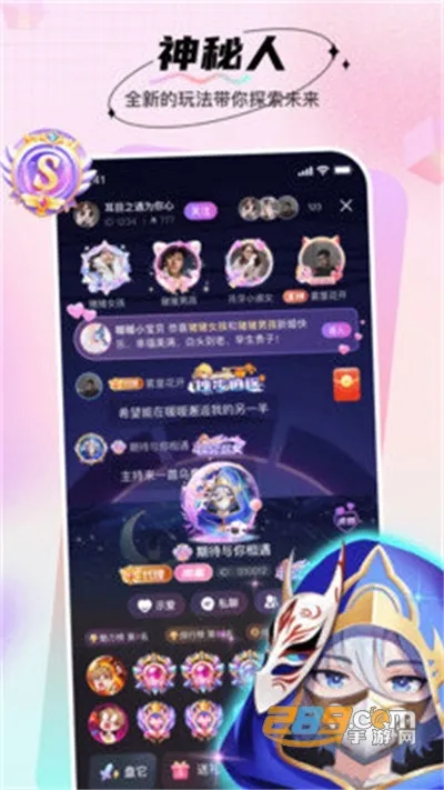 暖暖部落(语音社交) 暖暖部落(语音社交)