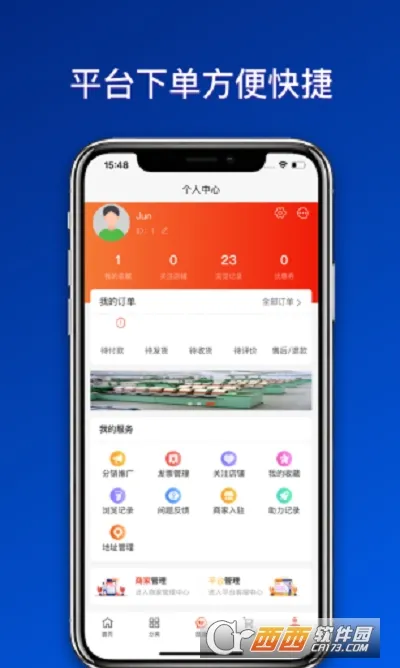 纺机商城2025官方正版 纺机商城2025官方正版