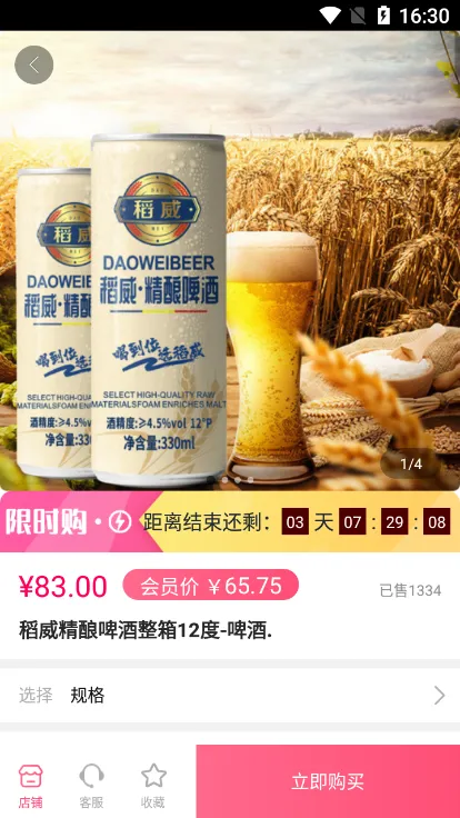 咔咔街(会员商城)v1.3.37_1 免费版