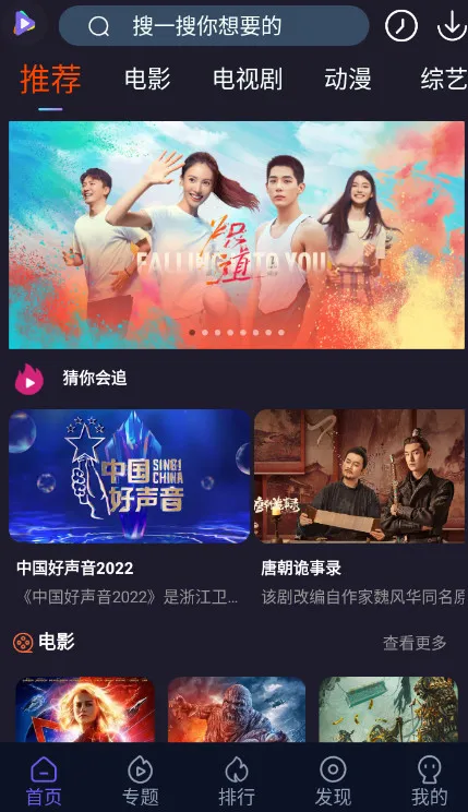 51看剧(免费看剧平台)v4.9.0 安卓版