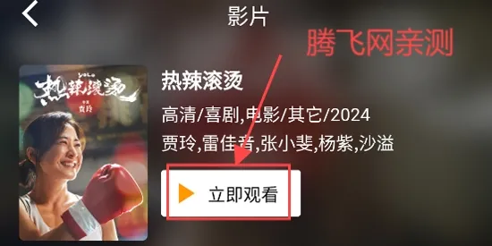 51看剧(免费看剧平台) 51看剧(免费看剧平台)