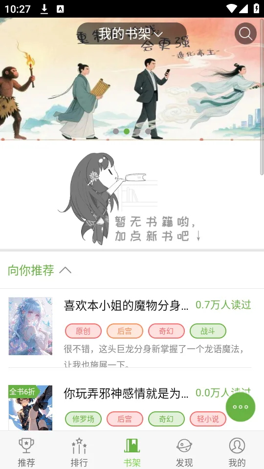 欢乐书客(轻小说社区) 欢乐书客(轻小说社区)