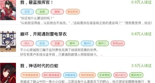 欢乐书客(轻小说社区) 欢乐书客(轻小说社区)