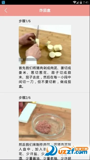 暴走食神2025官方正版v1.1 安卓版