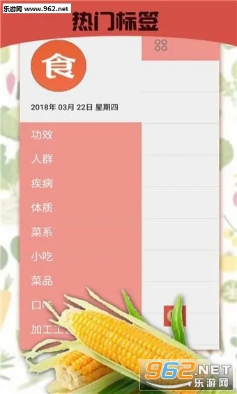 暴走食神2025官方正版v1.1 安卓版