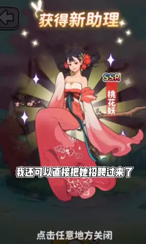 暴走食神2025官方正版 暴走食神2025官方正版