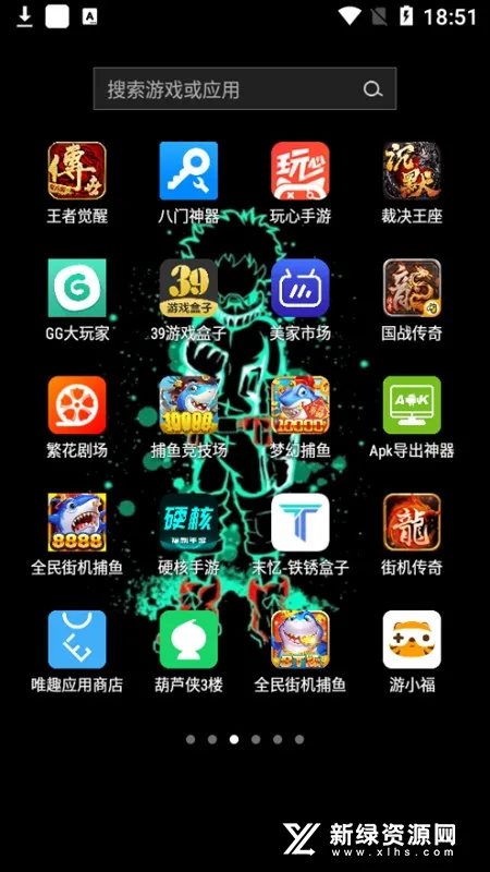 繁花剧场(短剧播放平台)v2.10.1 免费版