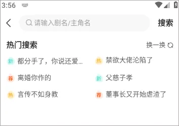 繁花剧场(短剧播放平台) 繁花剧场(短剧播放平台)