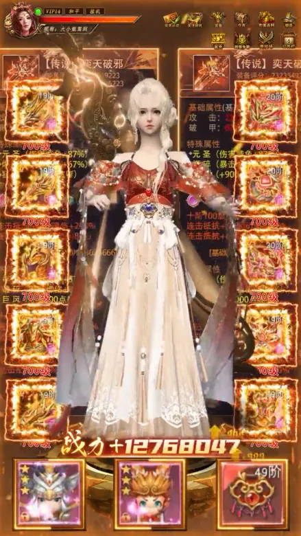 九天仙梦2025最新版本v2.6.1 官方正版