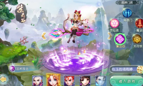 九天仙梦2025最新版本 九天仙梦2025最新版本