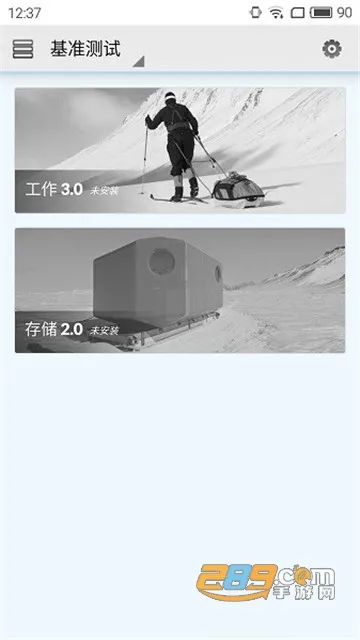 PCMark2025最新版本v3.0.4061 手机版