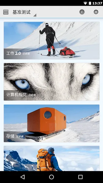 PCMark2025最新版本 PCMark2025最新版本