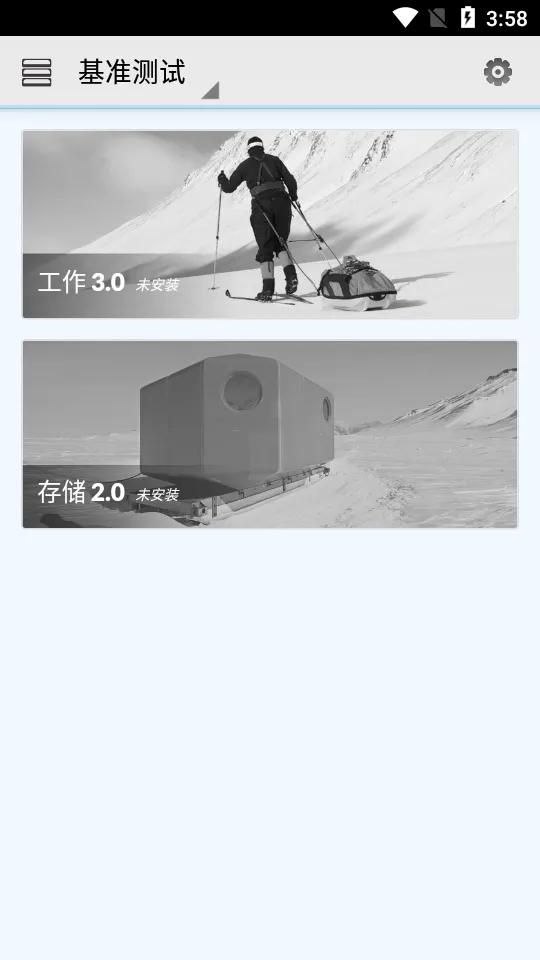 PCMark2025最新版本 PCMark2025最新版本