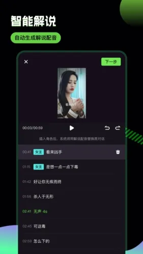 推剧助手(推剧剪辑软件) 推剧助手(推剧剪辑软件)