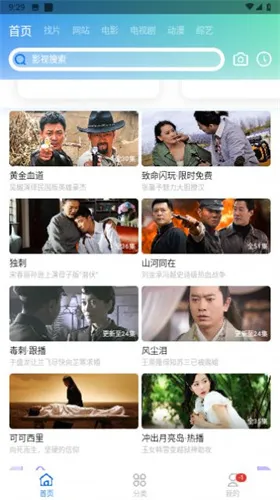 虾皮视频(影视追剧平台)vV3.3.5 官方正版