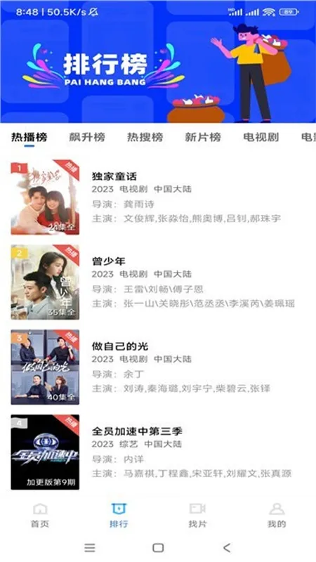 虾皮视频(影视追剧平台)vV3.3.5 官方正版