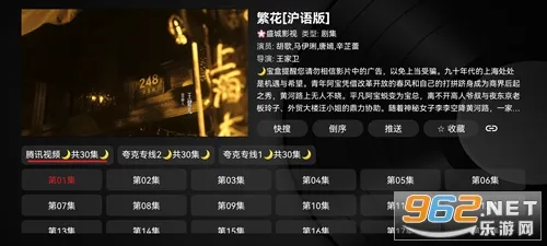 虾皮视频(影视追剧平台) 虾皮视频(影视追剧平台)