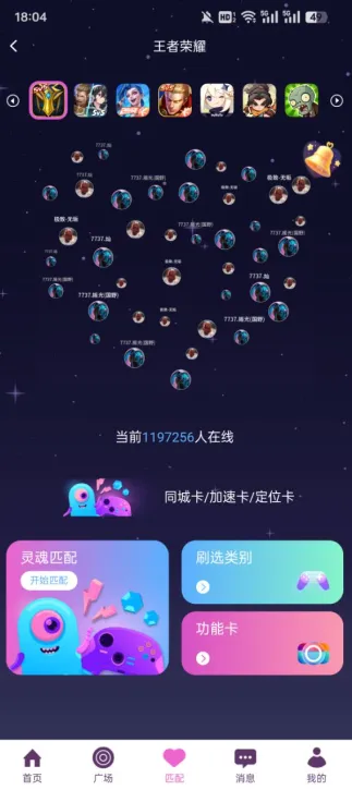 小嗒组队(游戏组队平台) 小嗒组队(游戏组队平台)