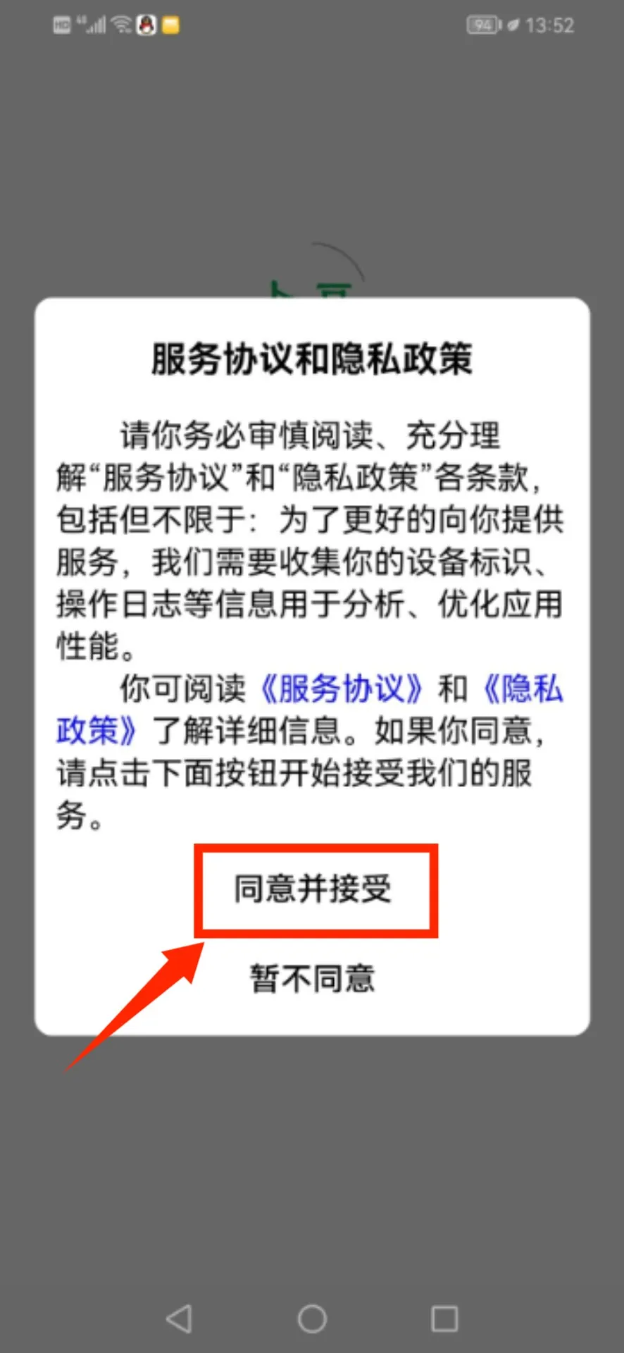 卜豆洗车2025官方最新版本 卜豆洗车2025官方最新版本