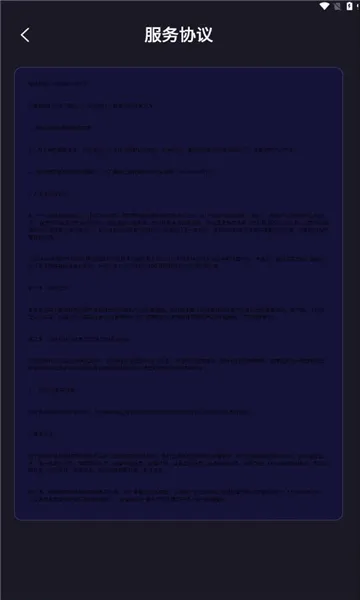 蚂蚁竞技(线上推币游戏)v2.0.56 手机版