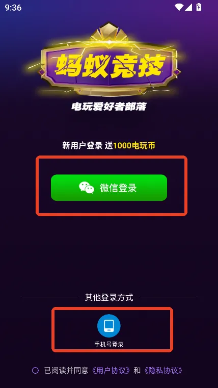 蚂蚁竞技(线上推币游戏) 蚂蚁竞技(线上推币游戏)