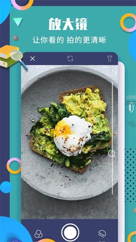 珠穆朗玛PDF阅读器(多功能阅读器)v1.1.6 官方正版