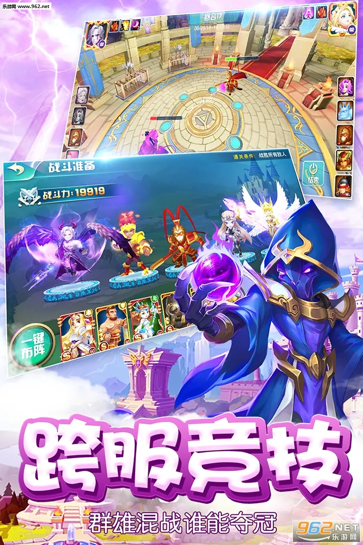 魔塔传说(魔幻塔防游戏)v20.912.96 免费版
