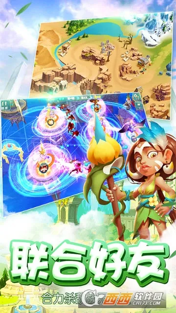 魔塔传说(魔幻塔防游戏)v20.912.96 免费版