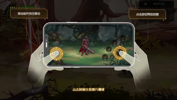 魔塔传说(魔幻塔防游戏) 魔塔传说(魔幻塔防游戏)