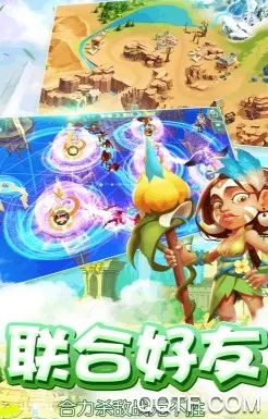 魔塔传说(魔幻塔防游戏) 魔塔传说(魔幻塔防游戏)