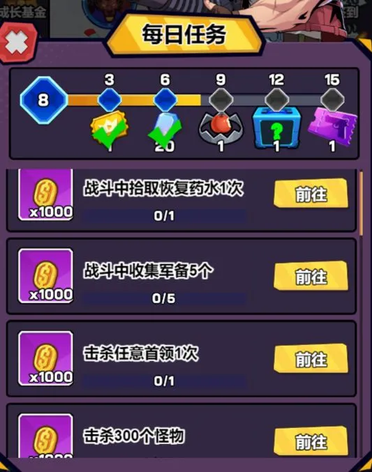 爆射奇兵2025官方最新版本 爆射奇兵2025官方最新版本