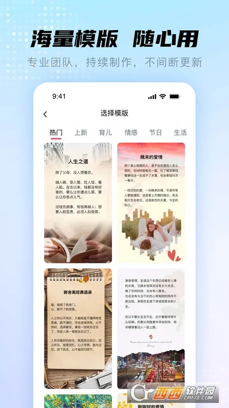 书单视频帮手2025官方最新版本v5.3.1 官方正版