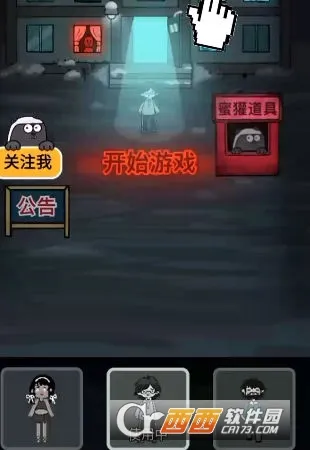 打鬼道士安卓版手机版v1.0 手机版