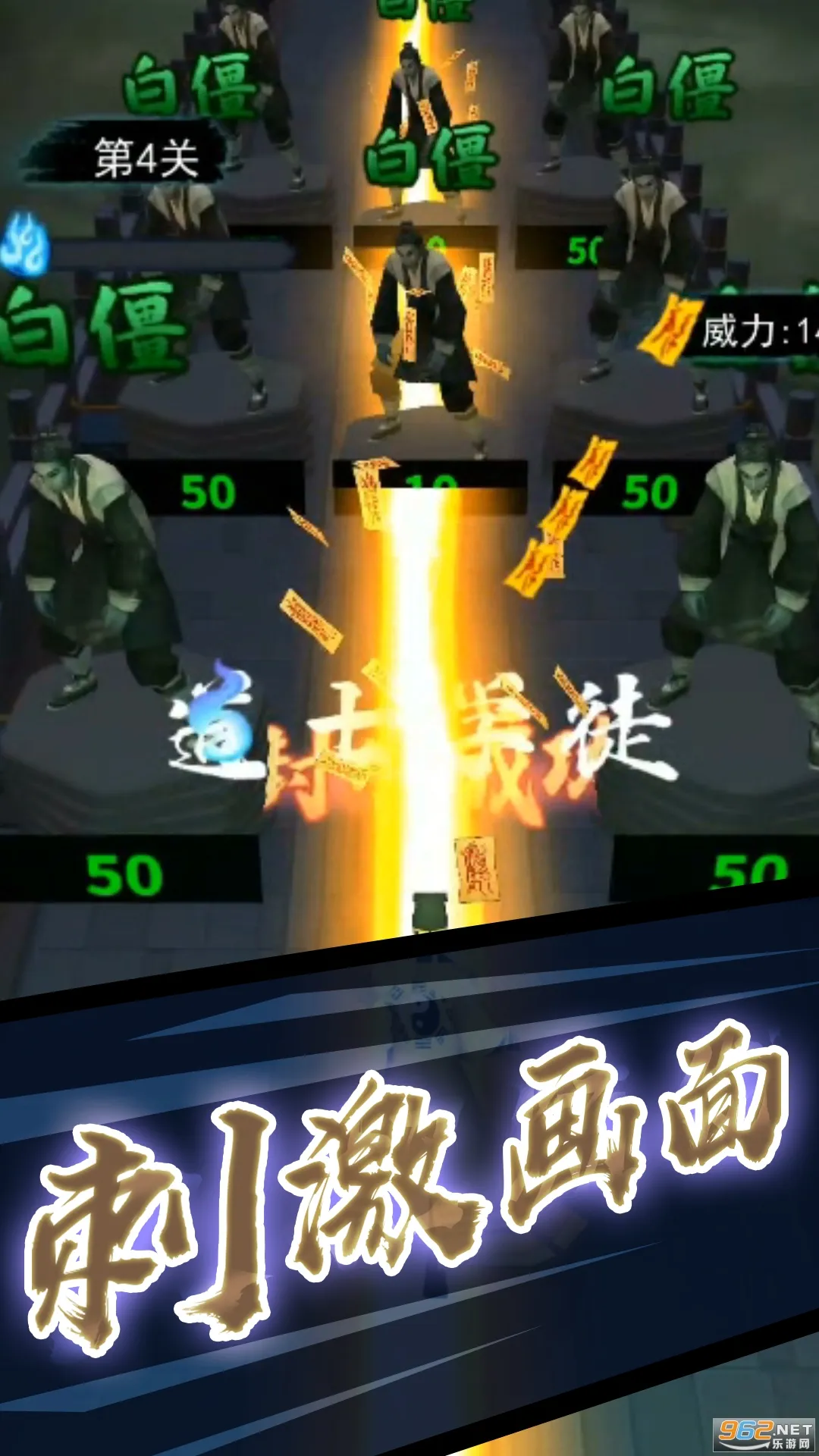 打鬼道士安卓版手机版v1.0 手机版