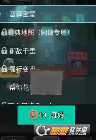 打鬼道士安卓版手机版v1.0 手机版